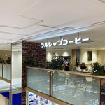 ラルシップコーヒー - 