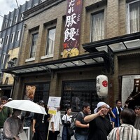 膳處漢ぽっちり - 
