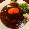 元祖台湾カレー - 台湾カレーダブル(1700円税込)＋チーズトッピング(＋250円税込)