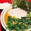 家系ラーメン 王道家直伝 との丸家