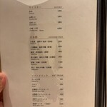 かにじぇんぬ 北のはなれ - 