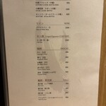 かにじぇんぬ 北のはなれ - 