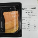 エビスダイコク - 料理写真: