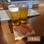 鈴丸 - アサヒ マイエフ ￥580