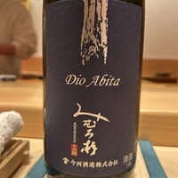 佐たけ - 