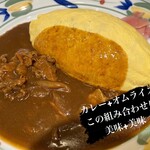 北極星 難波店 - 