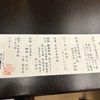 隠れ里車屋 - 