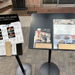 日本橋海鮮丼 つじ半 - 