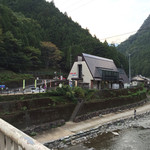 上北山温泉 薬師の湯 - 