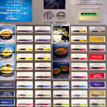 うずとかみなり - 券売機