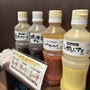 感動の肉と米 彦根店
