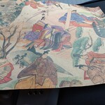 山田竹風軒 本社工場直売店 - 包装紙（のし）