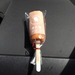 山田竹風軒 本社工場直売店 - 源氏巻アイス