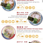 Ramen NIKKOU - 