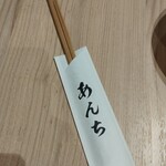 あんちすてーき とろろ麦めし 豚丸 - 