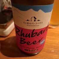 ルバーブ 大名古屋ビルヂング店 - 
