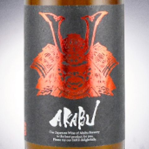 赤武-AKABU F-
