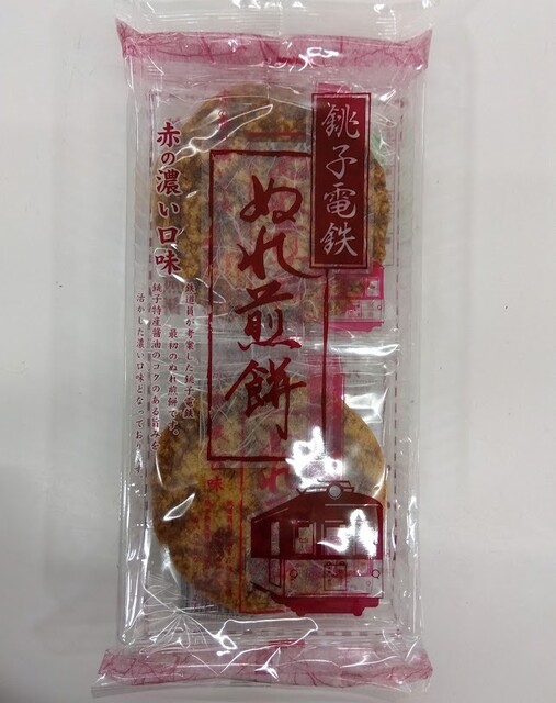 スキー senbei Senbei Ya Kihachido Tokyo Eki Yaezu Chikagai Ten - Tokyo