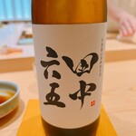 鮨 めい乃 - 糸島の銘酒