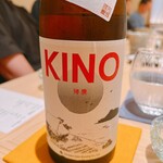 鮨 めい乃 - 三重の銘酒