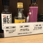 山陰海鮮炉端かば - 醤油とりどり