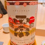 鮨 めい乃 - 静岡の銘酒