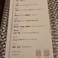 セルジョ - 
