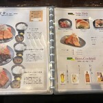 政家 - そのさん