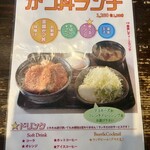 政家 - そのなな