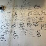 つけ麺 五ノ神製作所 - 