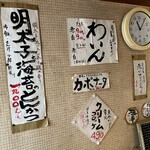 とんかつ しお田 - 内観