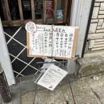 とんかつ しお田 - 外観