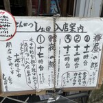 とんかつ しお田 - 外観