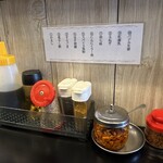 肉汁うどん奥村 - 