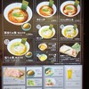 ニッポン ラーメン 凛 トウキョウ