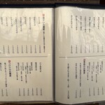 天神 土山人 - メニュー