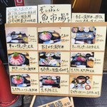 金目鯛専門居酒屋 鯛しゃぶ ぞんぶん - 