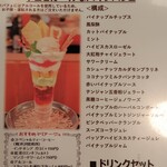 CAFE CUPOLA mejiro - 