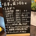 とんかつ comocchi - 