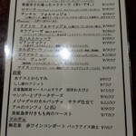 ピッツェリア ファッブリカ 1090 - 