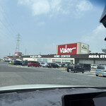 スーパーマーケット バロー 稲沢平和店 - 