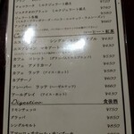 ピッツェリア ファッブリカ 1090 - 