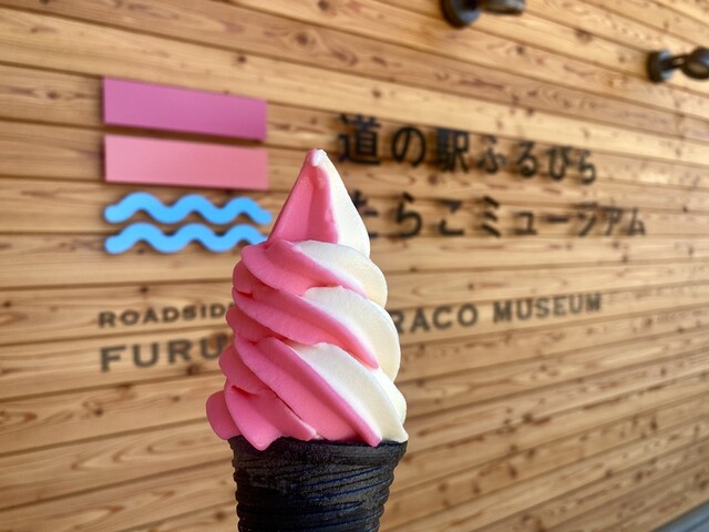 たらこを思わせるピンク色のソフトクリーム』by 鳥小太郎 : 道の駅ふる