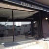 ピエールプレシュウズ 本店