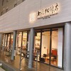 上島珈琲店 赤坂一ツ木通り店