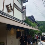 長瀞とガレ - 