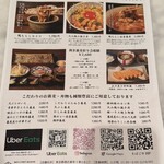 麻布十番蕎麦居酒屋 そばごや - 