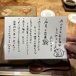 とんかつ乃ぐち - コースメニュー