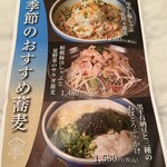 麻布十番蕎麦居酒屋 そばごや - 