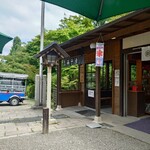 宝登山神社売店 - 